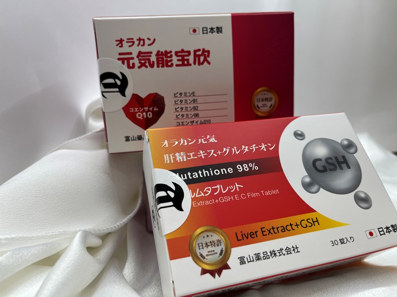 試用
